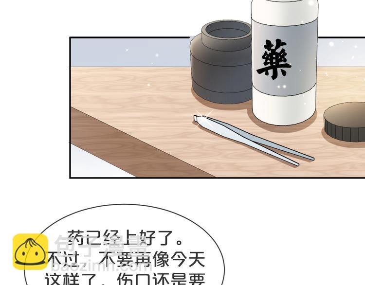 第12话 一语点醒梦中人