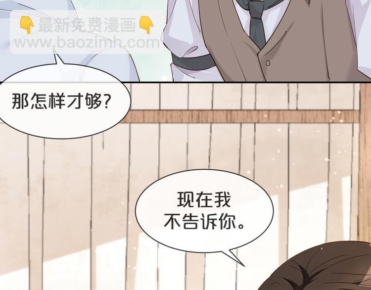第12话 一语点醒梦中人