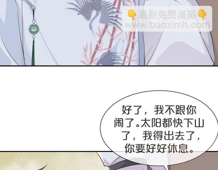第12话 一语点醒梦中人