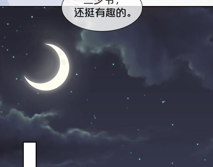 第12话 一语点醒梦中人