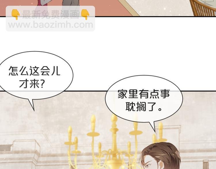 第12话 一语点醒梦中人
