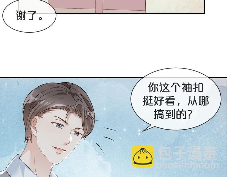 第12话 一语点醒梦中人
