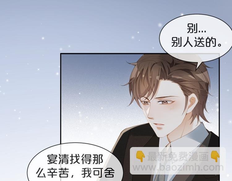 第12话 一语点醒梦中人