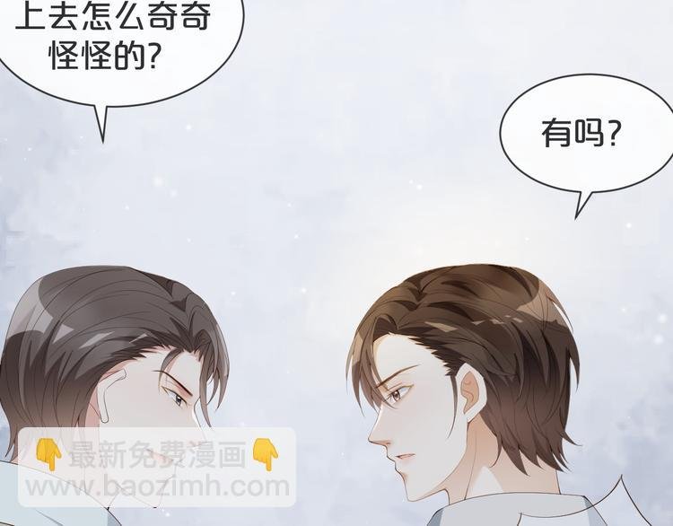 第12话 一语点醒梦中人
