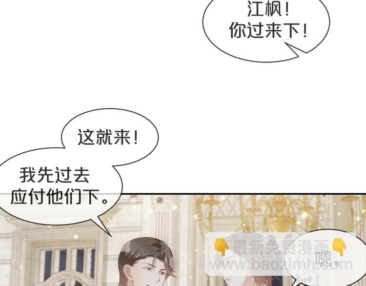 第12话 一语点醒梦中人