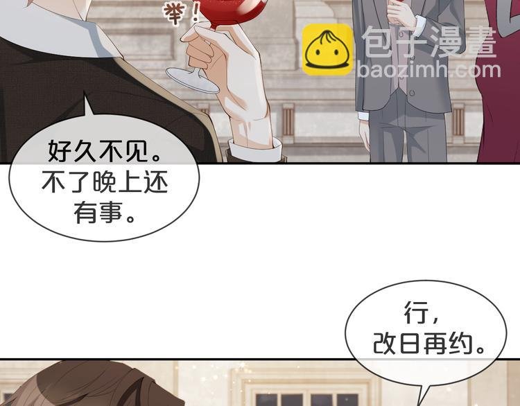 第12话 一语点醒梦中人