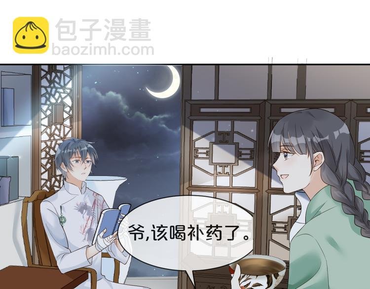 第13话 因为你啊