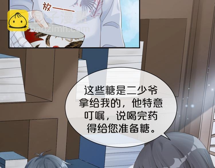 第13话 因为你啊