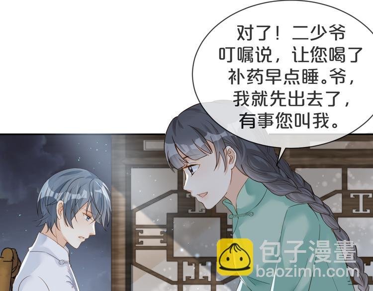 第13话 因为你啊