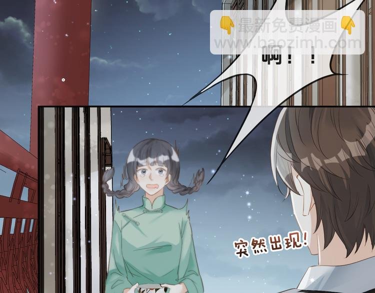 第13话 因为你啊