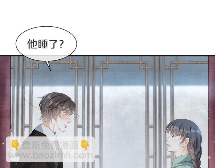 第13话 因为你啊