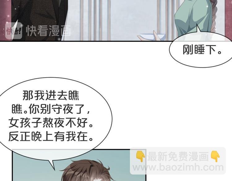 第13话 因为你啊
