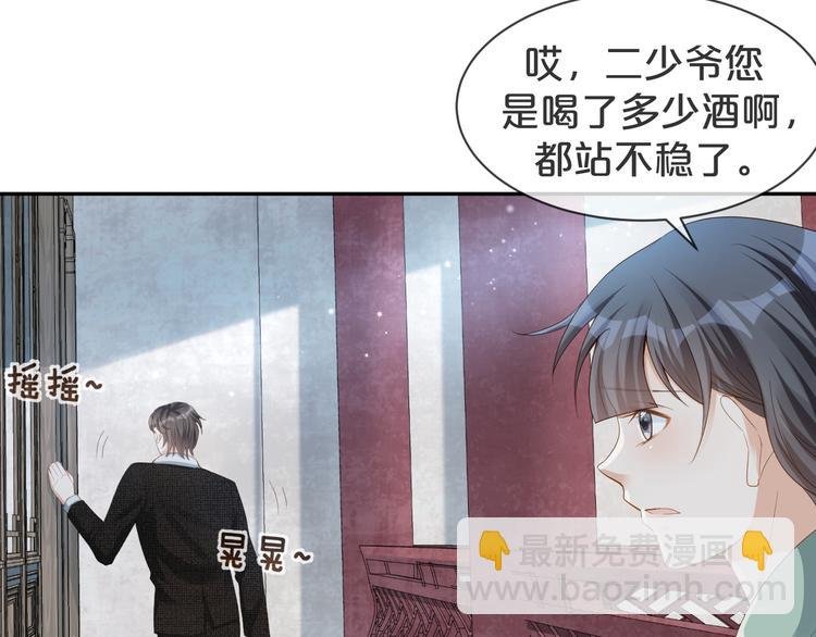 第13话 因为你啊