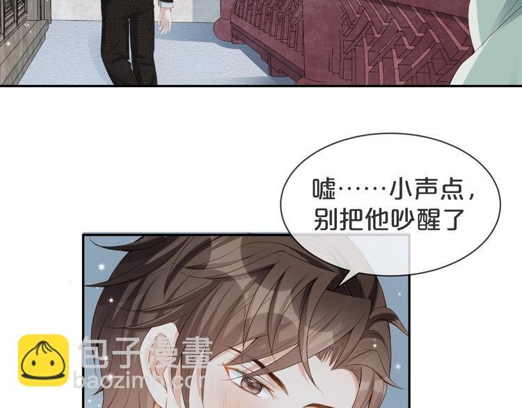 第13话 因为你啊