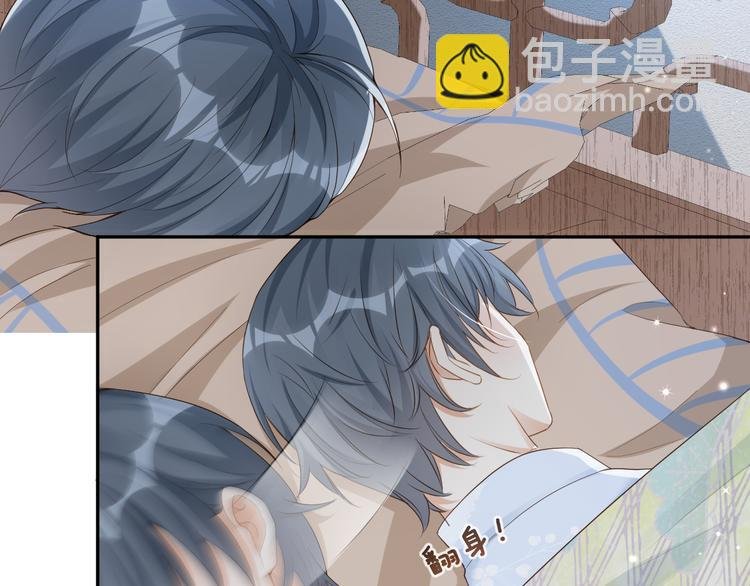第13话 因为你啊