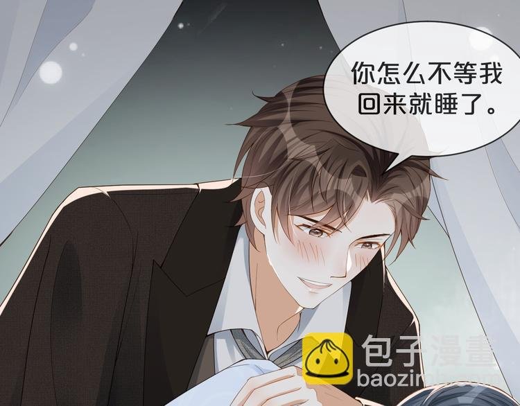 第13话 因为你啊
