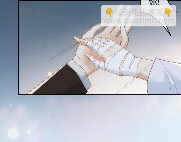 第13话 因为你啊