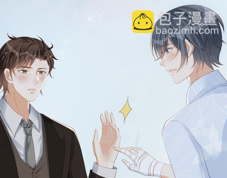 第13话 因为你啊