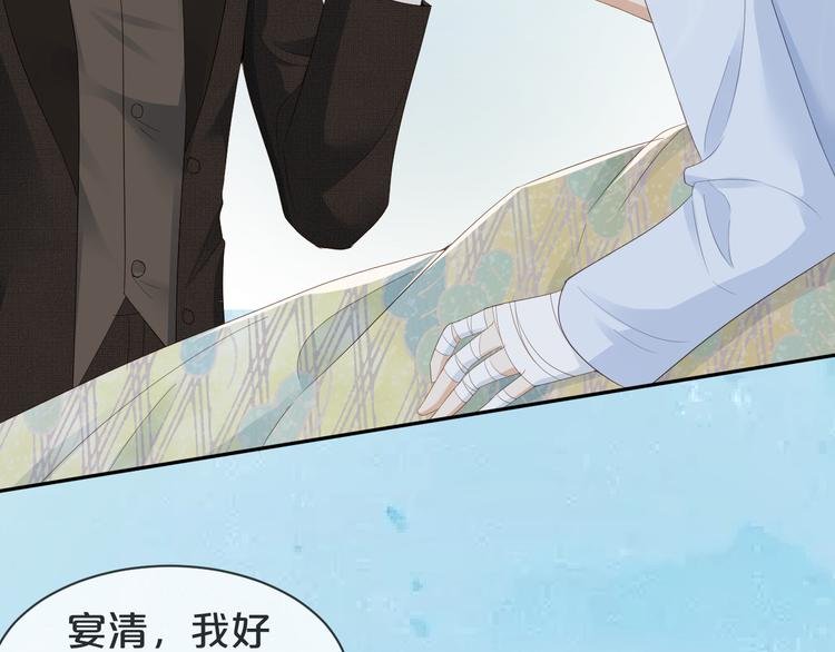 第13话 因为你啊
