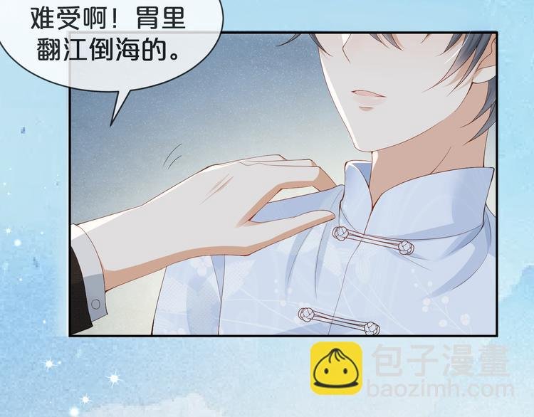 第13话 因为你啊