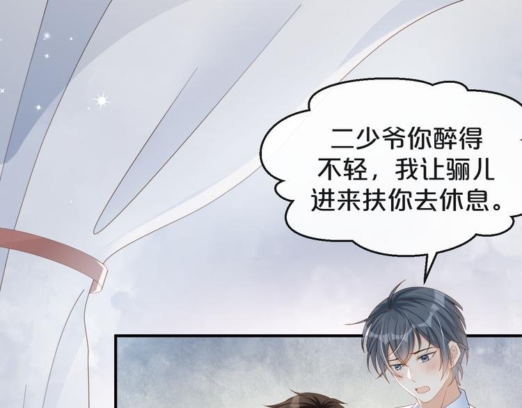 第13话 因为你啊