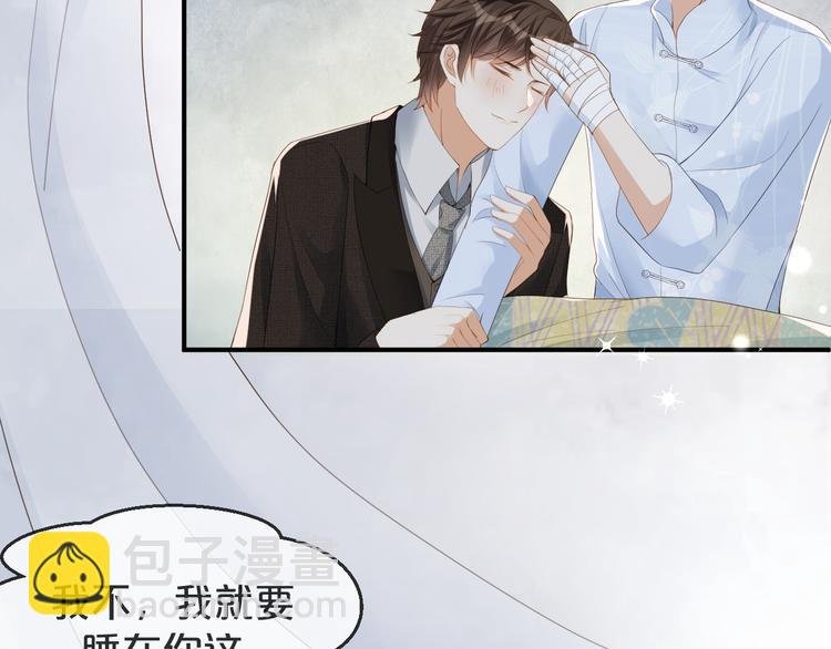 第13话 因为你啊