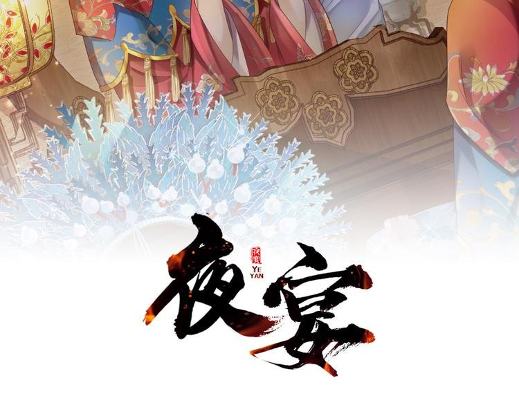 第14话 想要拥有你，却又不敢