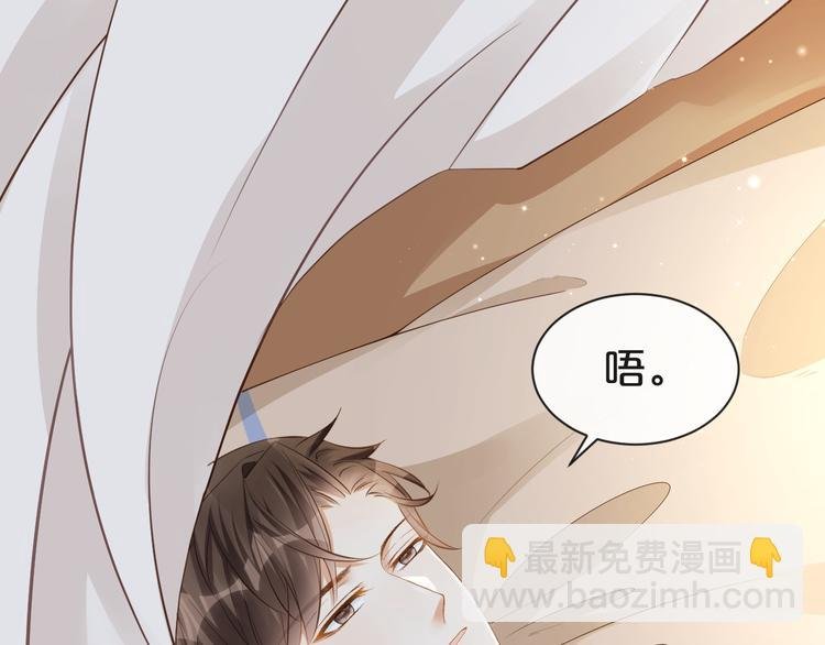第14话 想要拥有你，却又不敢