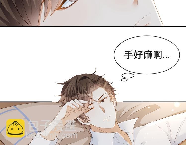 第14话 想要拥有你，却又不敢