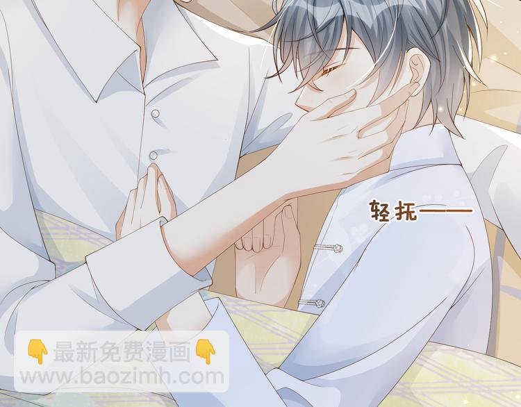第14话 想要拥有你，却又不敢