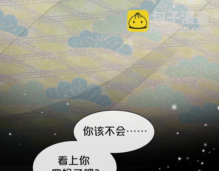 第14话 想要拥有你，却又不敢