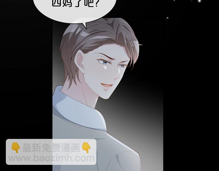 第14话 想要拥有你，却又不敢