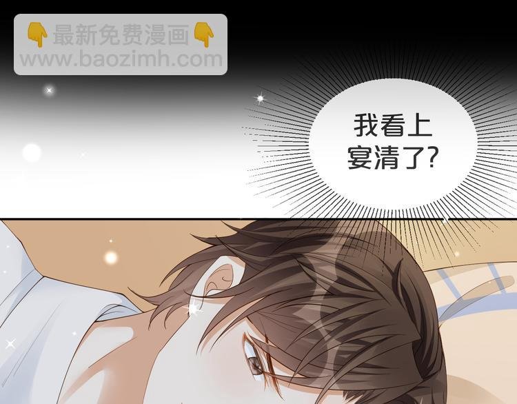第14话 想要拥有你，却又不敢