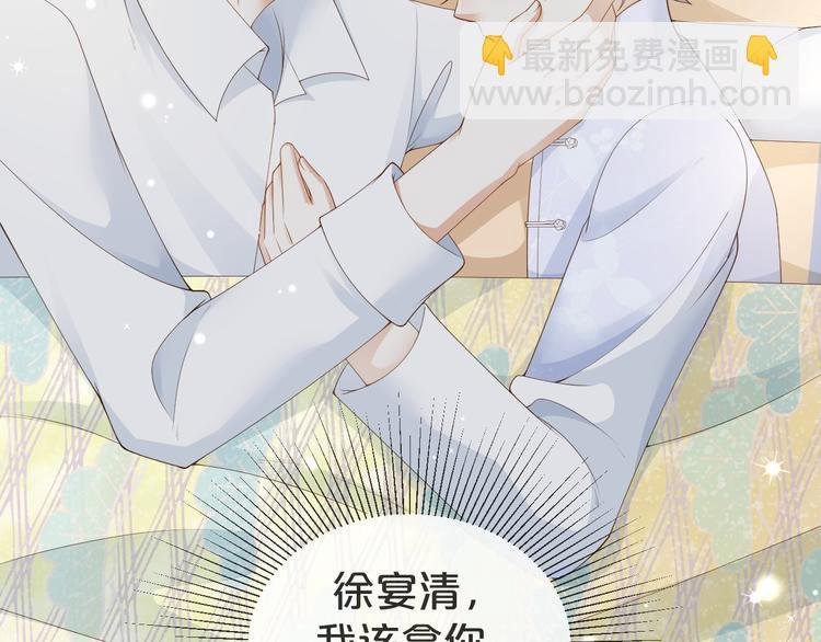 第14话 想要拥有你，却又不敢