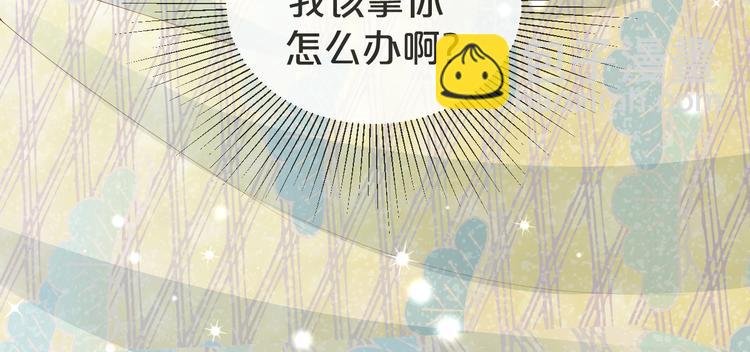 第14话 想要拥有你，却又不敢