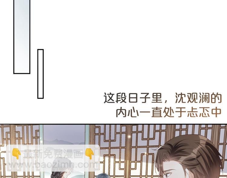 第14话 想要拥有你，却又不敢