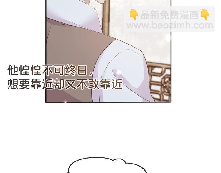 第14话 想要拥有你，却又不敢