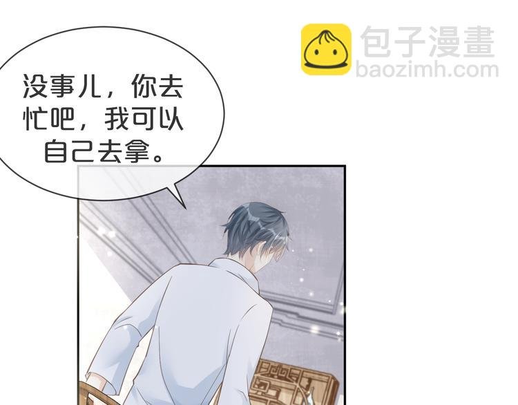 第14话 想要拥有你，却又不敢