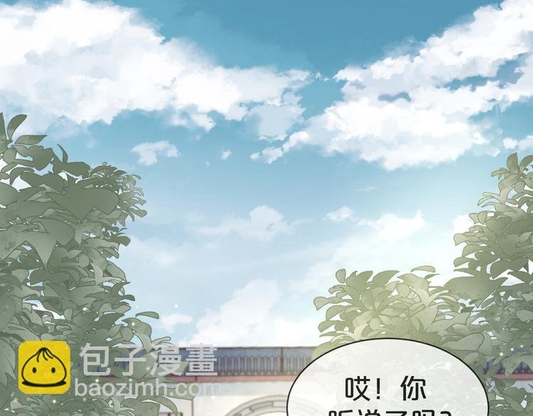 第14话 想要拥有你，却又不敢