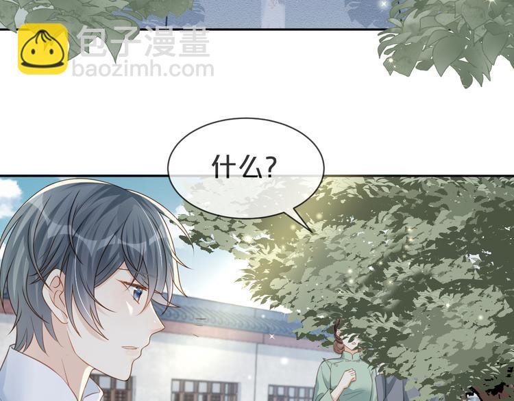 第14话 想要拥有你，却又不敢