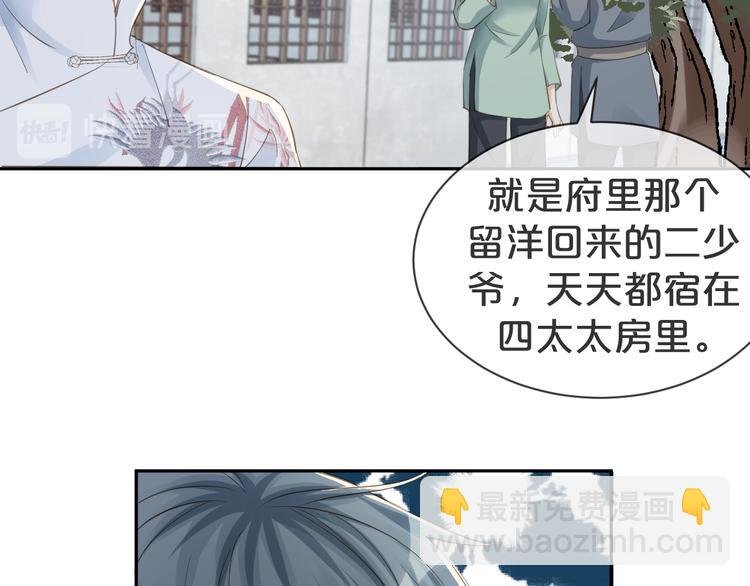 第14话 想要拥有你，却又不敢
