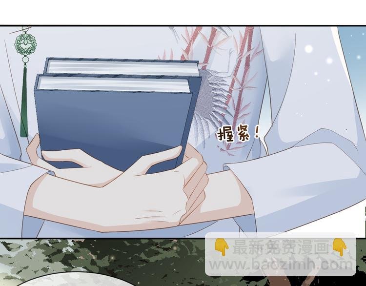第14话 想要拥有你，却又不敢