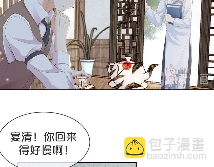 第14话 想要拥有你，却又不敢