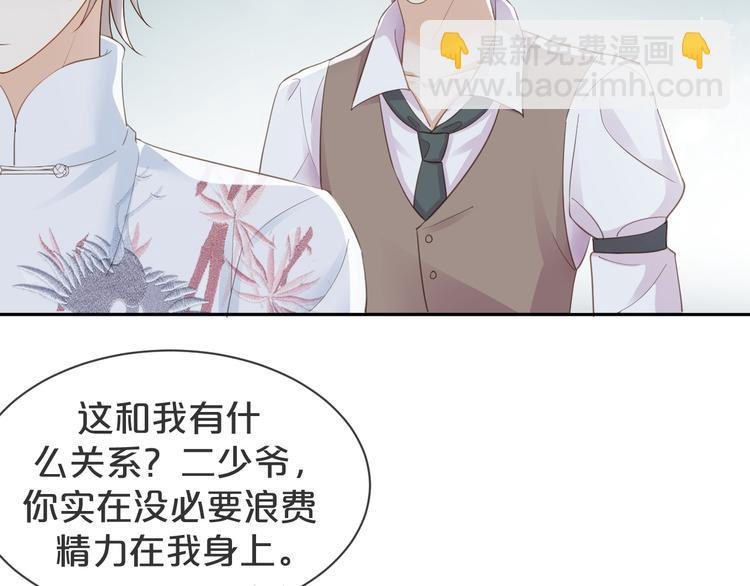 第15话 小鸡啄米