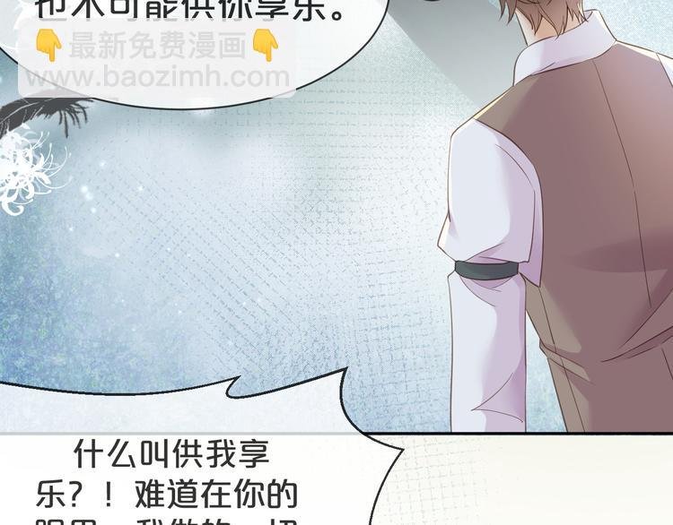 第15话 小鸡啄米