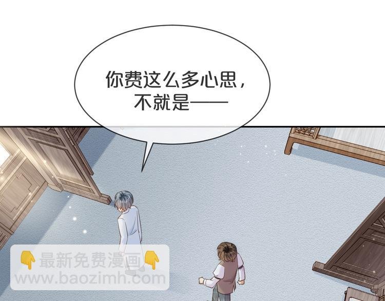 第15话 小鸡啄米