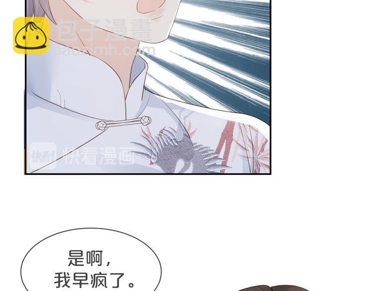 第15话 小鸡啄米