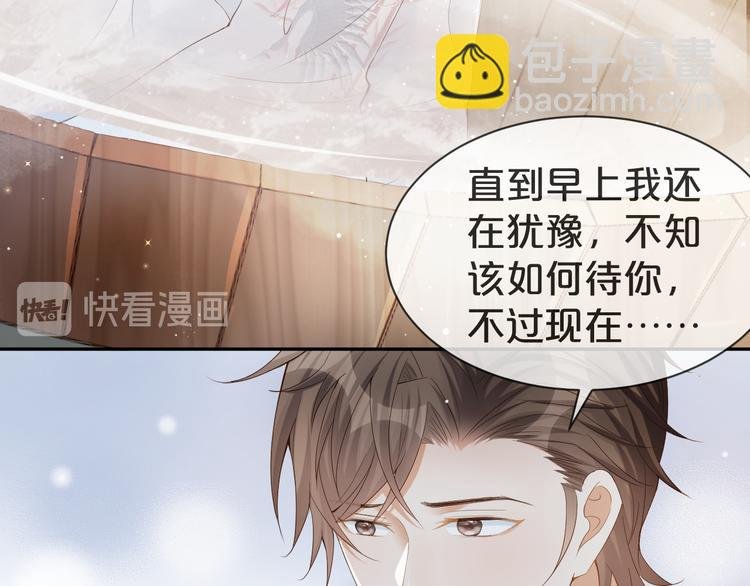 第15话 小鸡啄米