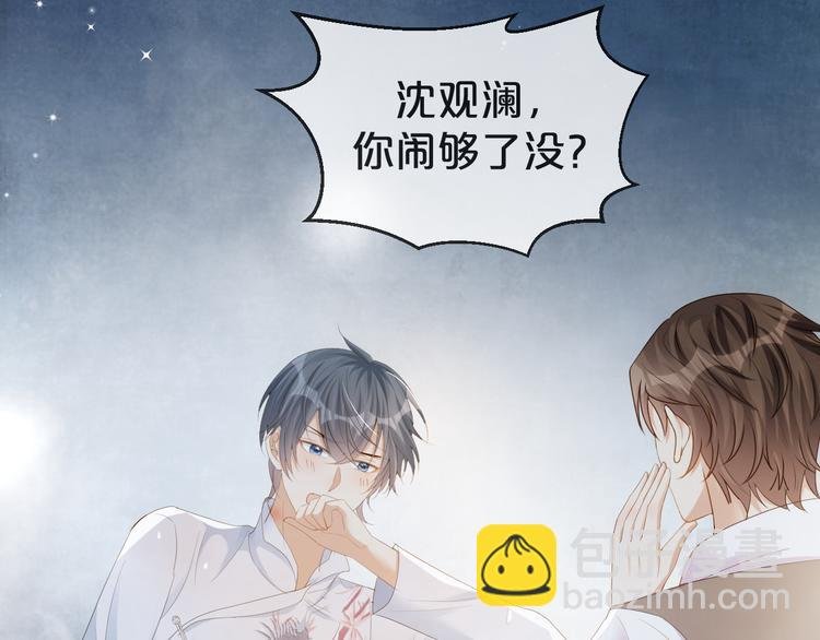 第15话 小鸡啄米