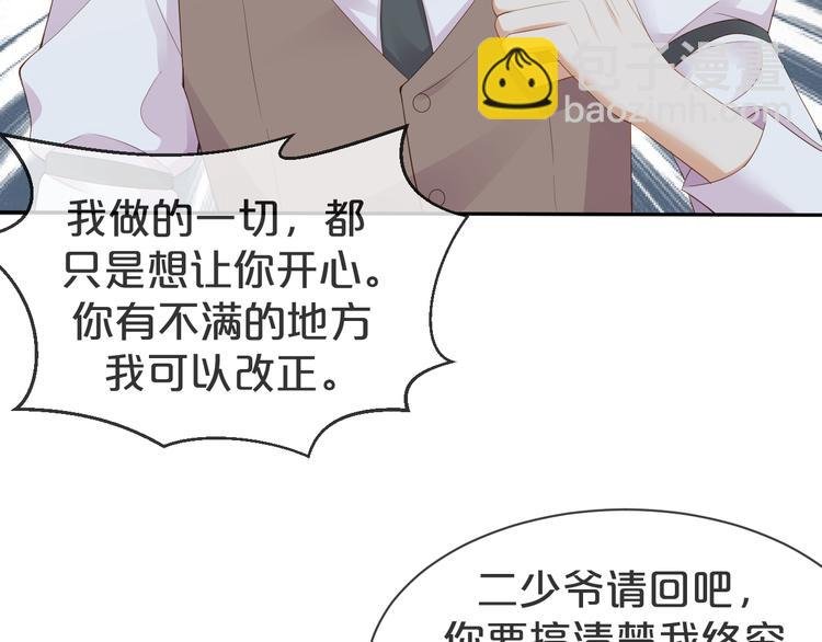 第15话 小鸡啄米